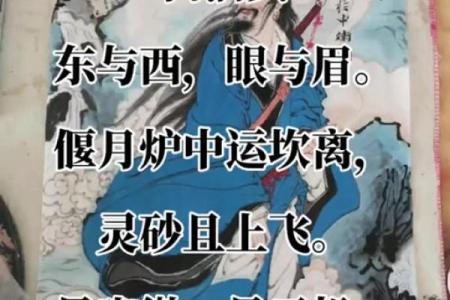 吕祖灵签42签解签