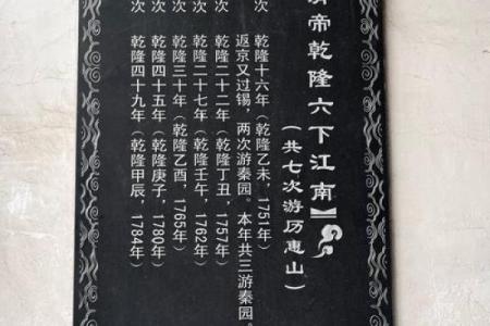 吕祖灵签第四十六签 古人蔡中兴修建洛阳桥