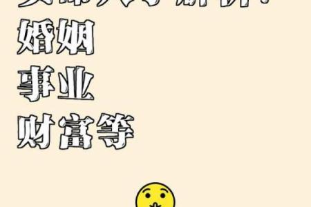 女命八字测算婚姻 婚姻不幸福的女人都逃不脱的八字