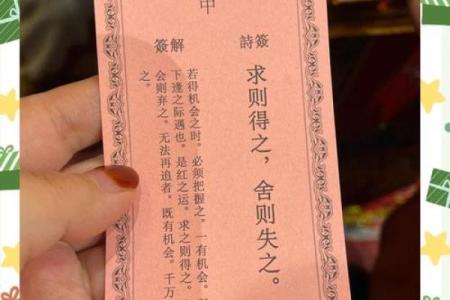 月老姻缘签文及解签 月老灵签姻缘抽签第5签白话文？