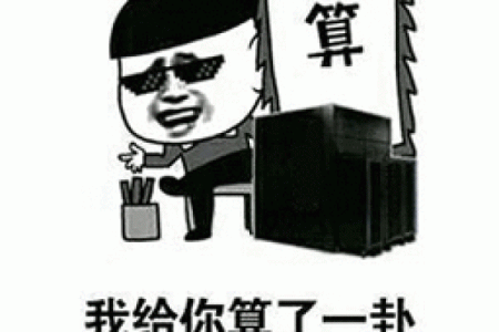 表情算命,表情识别测试