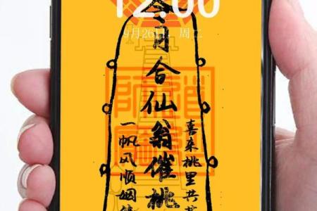 月老在线抽姻缘 月老灵签姻缘签月老抽签？