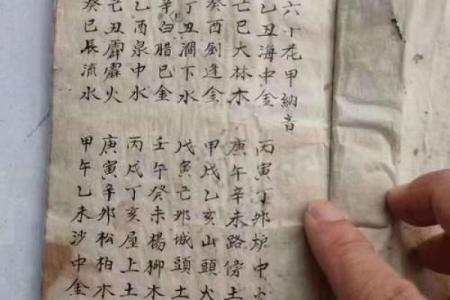 八字算命的书