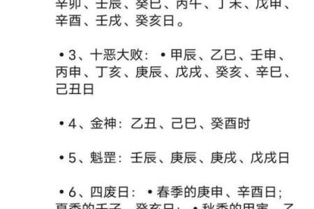 婚姻风水的问题？看如何用风水来化解婚姻不顺！