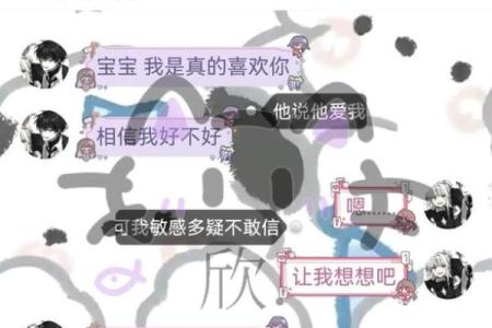 塔罗牌测试：你距离下次恋情还有多久？