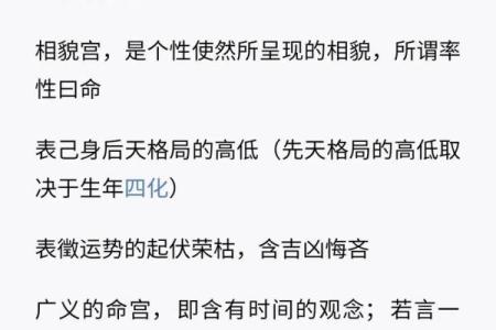 紫微斗数哪个宫位断事最准 紫微斗数各宫含义？