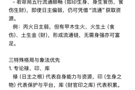 八字偏弱喜火怎么补救有哪些方法