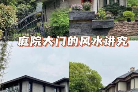 房子大门正对围墙风水学