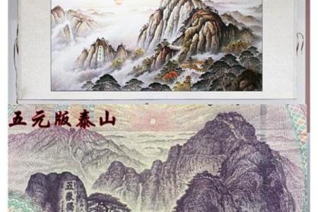 风水靠山：人有靠山，处事泰然