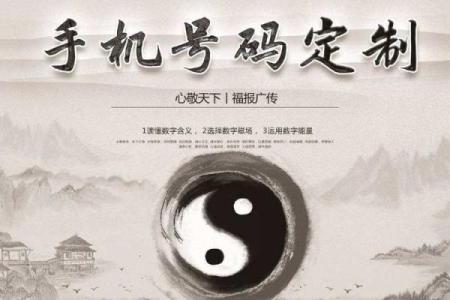 123手机吉凶测试