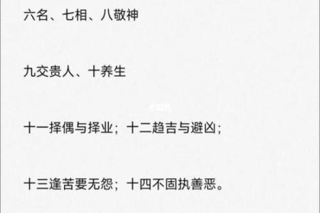 家宅风水：开运改运的十大风水