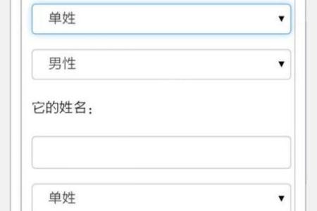 免费姓名配对测两人关系 姓名配对测试两人关系名典321？