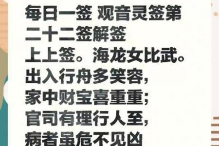 与人相处的灵签是什么意思