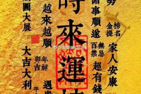 每人有四处风水，养好就是富贵