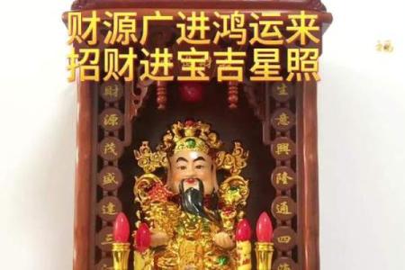 店铺旺财风水布局，什么物件好
