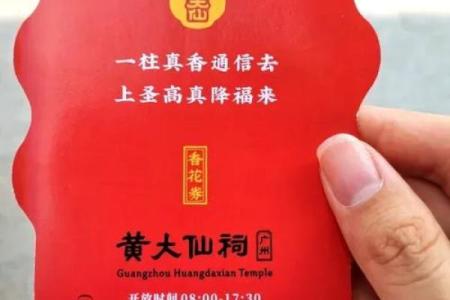 黄太阳灵签免费抽签