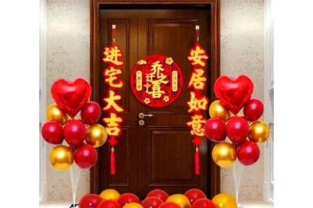 风水搬什么东西才算正式搬家包括什么物品