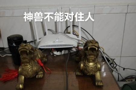 风水中的“三煞”指的是什么呢