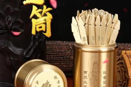 观音灵签100签求平安