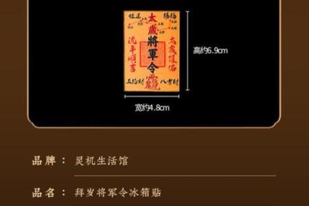 君臣相对作相期的灵签