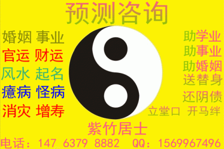测字算命免费