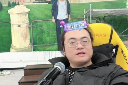 倪海杉紫薇斗数