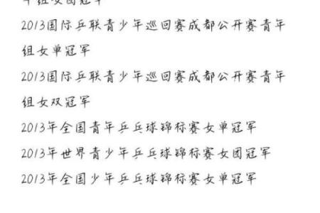 姓名测试配对人人 姓名配对测试结果？