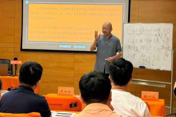 风水培训班学风水出来的会看吗