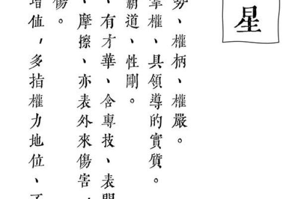 紫微斗数命理网 紫微斗数命理学正解？