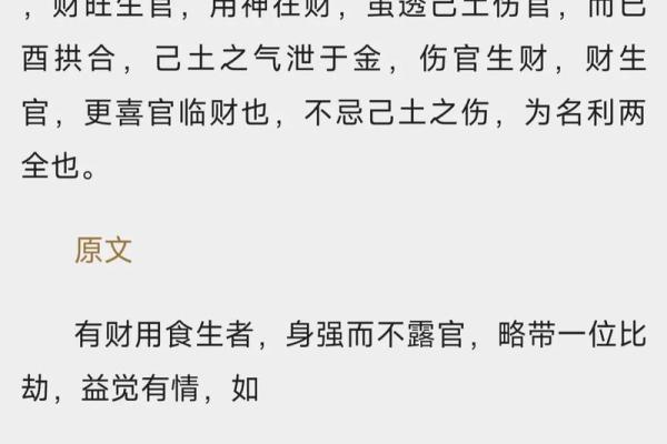 子平八字,免费四柱八卦算命