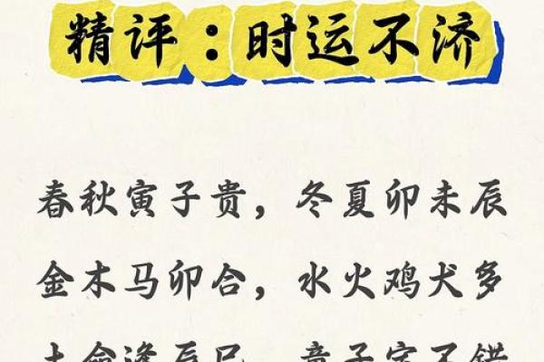 童子命算命能算出来吗