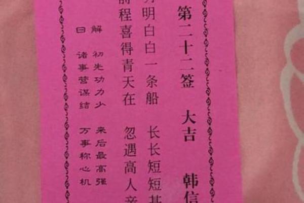月老姻缘签4怎么解释 月老姻缘灵签100解签？