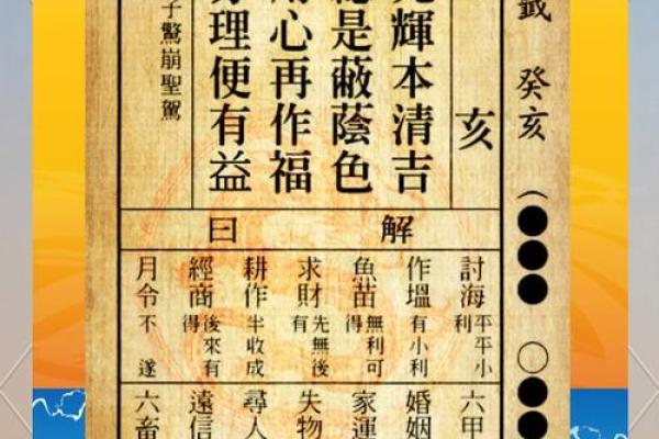 月老32签解签解姻缘签 月老32签什么意思呢？