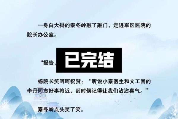 月老姻缘薄准到心酸 月老姻缘簿免费阅读？