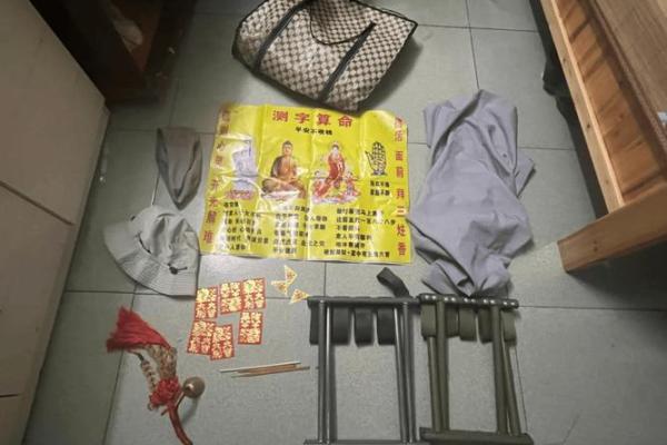 指迷居士算命吧,网络上算命居士可靠吗