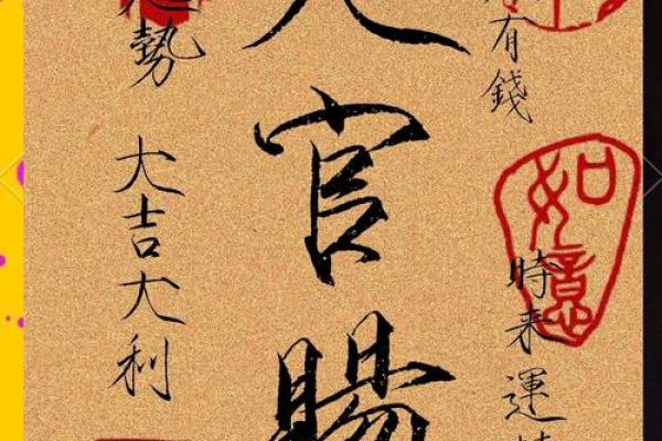 剖腹产的时辰算命准吗