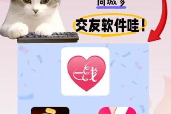 姻缘爱情测算 姻缘在线测试？