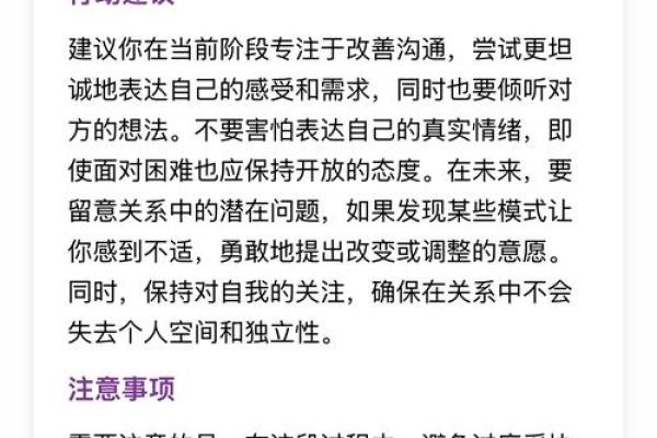 浅谈桃花运，风水不好容易出轨