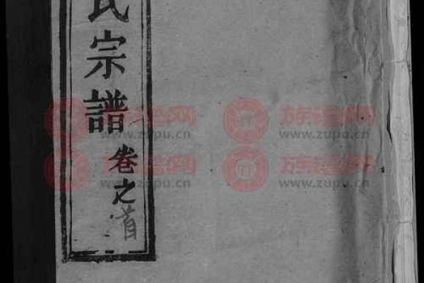 刘氏灵签周易