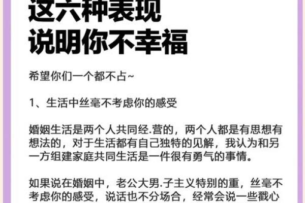 婚姻杀手，这些风水你不能忽略