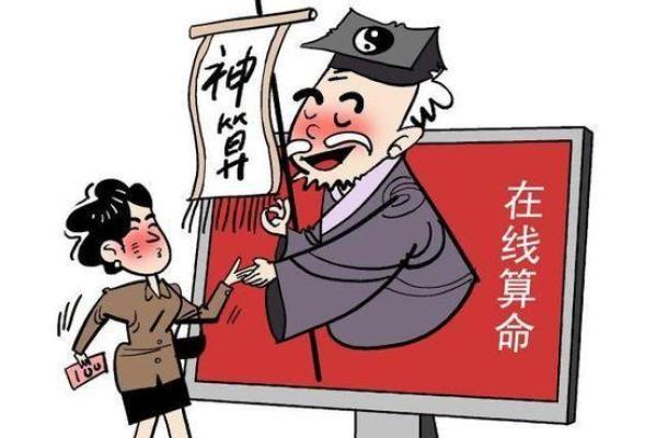 七岁小孩算命准吗