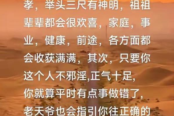风水禁忌：莫让风水影响到健康