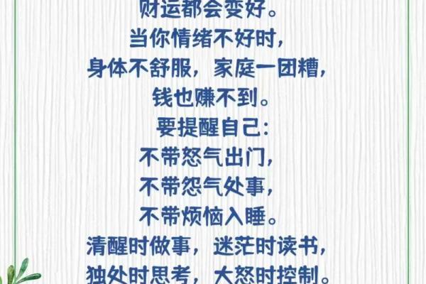 你知道影响事业的风水有哪些吗