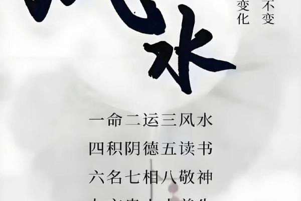 如何化解商业风水煞气-