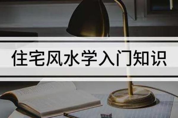 房子前有配电站风水好吗