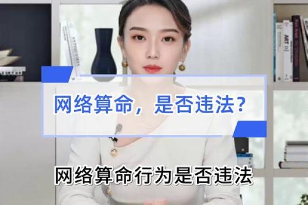 你信命吗？当古老的算命遇上互联网，令人难以置信！