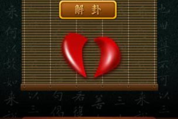 观音灵签1天气网