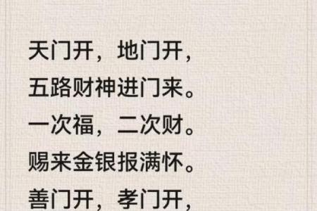 风水：“家无门槛，钱财难留”，99%的人都忽视了门槛的意义！