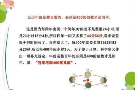 称骨算命只有闰年加多少 二两五钱家境贫穷