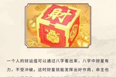 商业风水要注意什么？财源广进